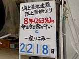 2010.5辺野古訪問記