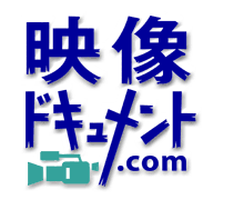 logo 映像ドキュメント.com